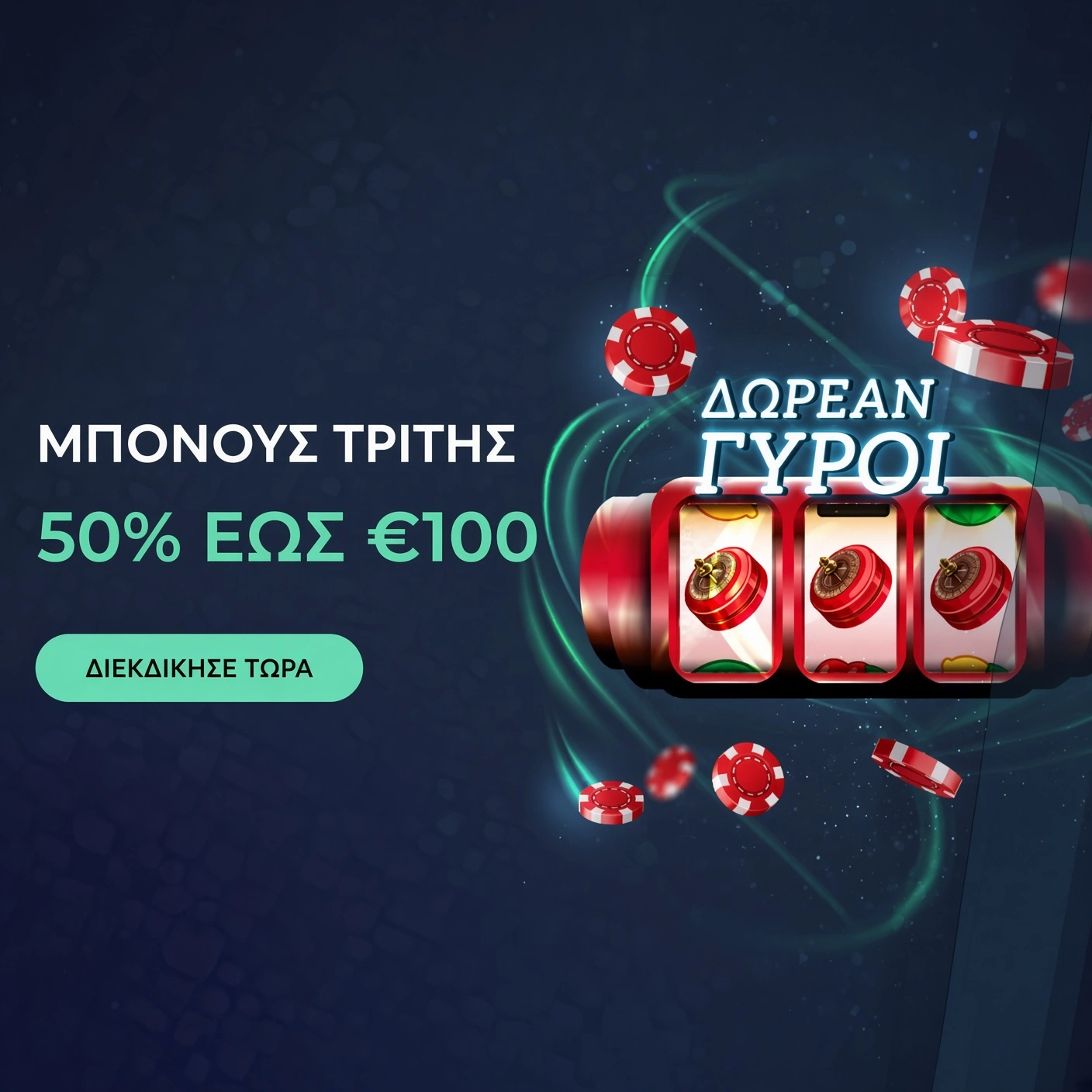 Yoyospins casino affiliate landing preview